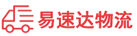 益阳到新干县物流公司